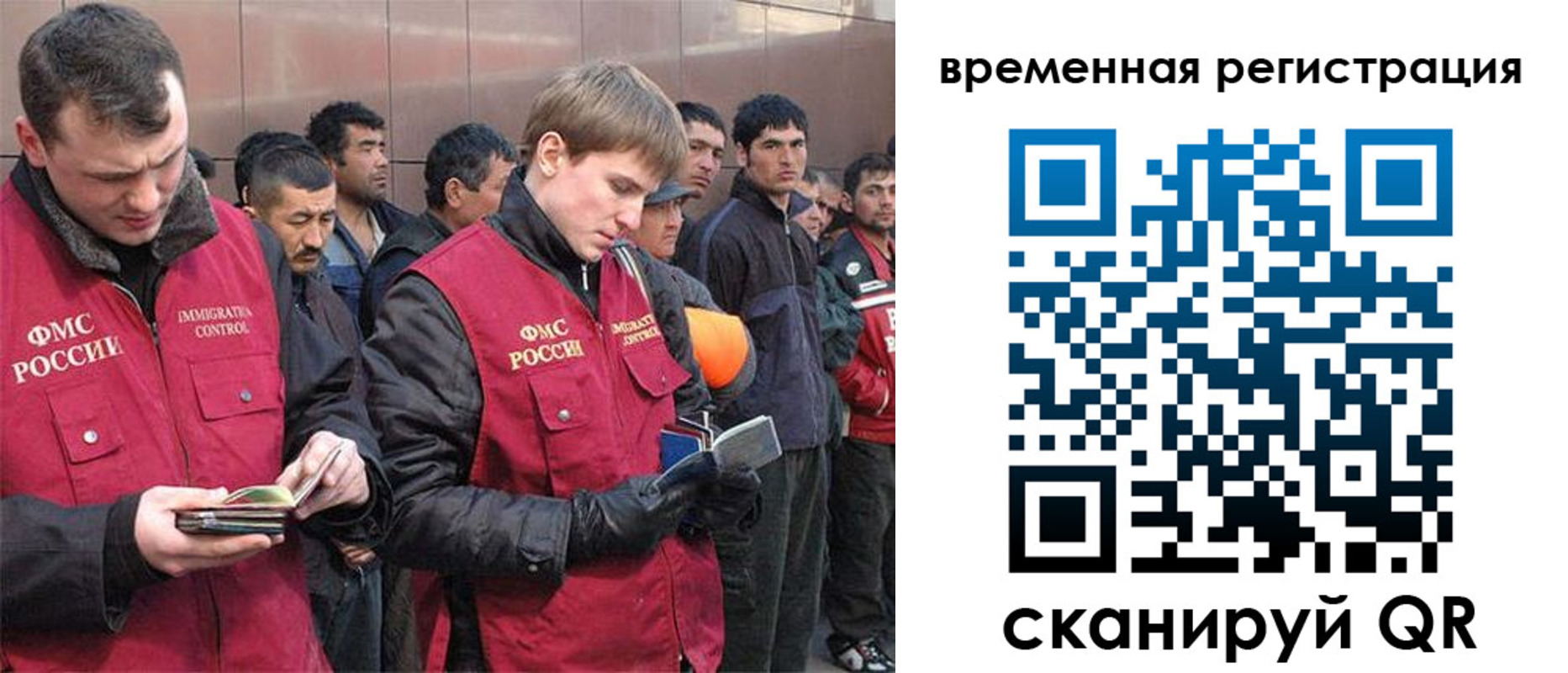 регистрация в Знаменске